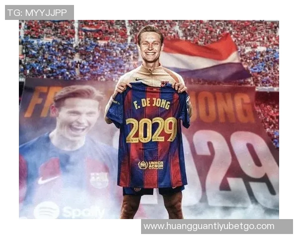 德容与塞尔续约至2029年年薪达900万至1000万欧解约金高达5亿欧 德容与塞尔续约至2029年年薪达900万至1000万欧解约金高达5亿欧