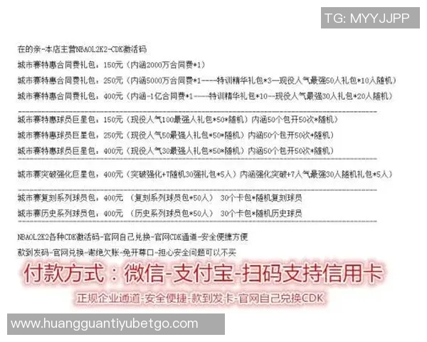 曾凡博连续两场未能得分双向合同留在NBA前景堪忧 曾凡博连续两场未能得分双向合同留在NBA前景堪忧