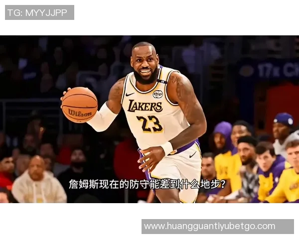 詹姆斯怒斥裁判判罚不公直言这犯规实在太离谱了