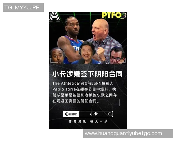 离奇快船全明星交易风波比尔受伤东道主失利无全明星阵容