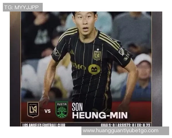 孙兴慜力压梅西荣获美职联赛季最佳球员得票率近半数